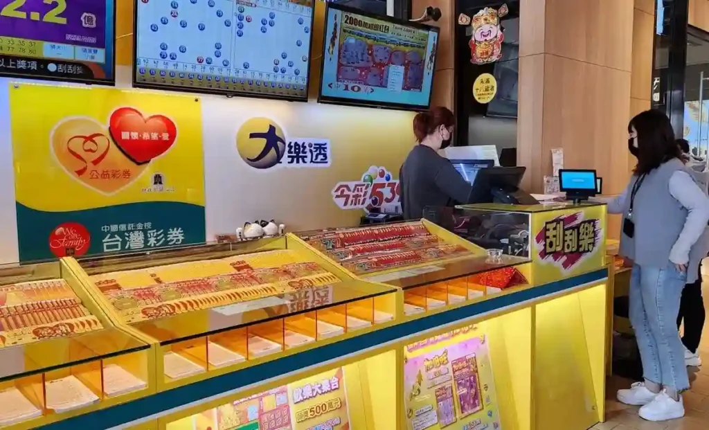 台灣彩券投注行